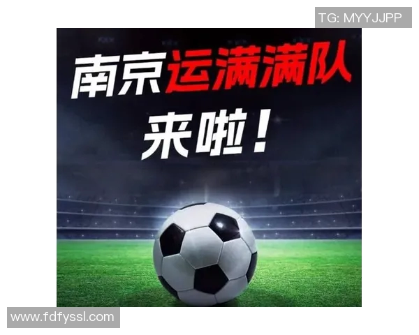 南京足球队在邀请赛中的精彩表现与实力分析 南京足球队在邀请赛中的精彩表现与实力分析