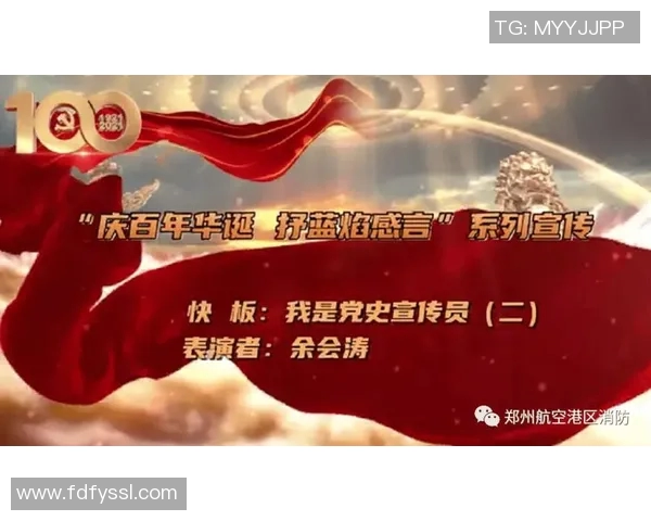 杭州足球队的崛起之路:一段激情与奋斗交织的纪实故事 杭州足球队的崛起之路:一段激情与奋斗交织的纪实故事