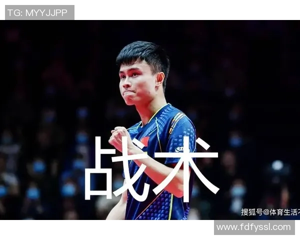 武汉乒乓球队灵活性探讨：如何在技术与战术中寻求突破与创新