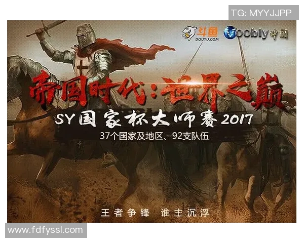 西安球队的拼搏之路与大师赛的荣耀追寻